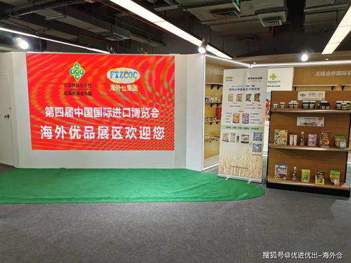 進博會首日告捷 海外倉集團成功簽訂30多個海外品牌代理協議，拓展票務代理服務